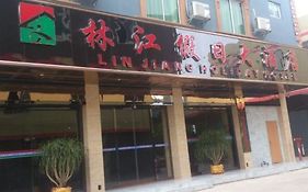 Nanning Linjiang Holiday Hotel